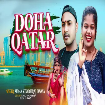 Doha Qutar Se (Maithili Geet) by Dhiraj Diwana