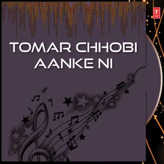 Tomar Chhobi Aanke Ni by Deb Goutam