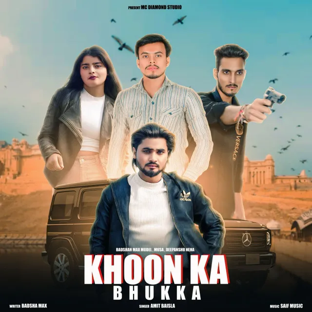 Khoon Ka Bhukka