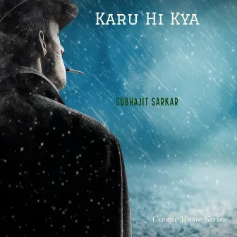 Karu Hi Kya by Subhajit Sarkar