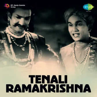 Tenali Ramakrishna (Original Motion Picture Soundtrack) by Viswanathan–Ramamoorthy