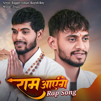 Ram Aayenge Rap Song by Rapper Sohan