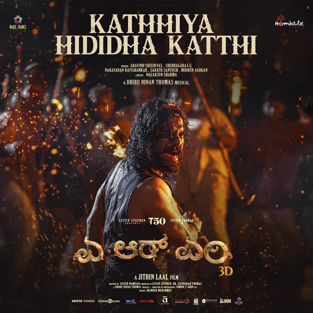 Kathhiya Hididha Katthi - From "ARM"