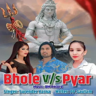 BHOLE V/S PYAR by 