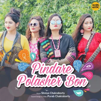 Pindare Polasher Bon by Shreya Chakraborty