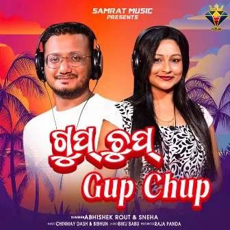 Gup Chup by Abhishek Rout