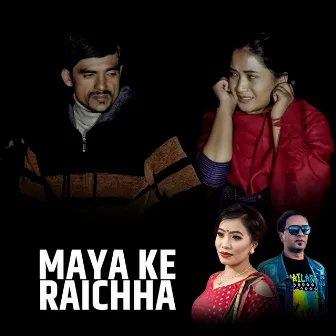 Maya Ke Raichha by Devi Gharti