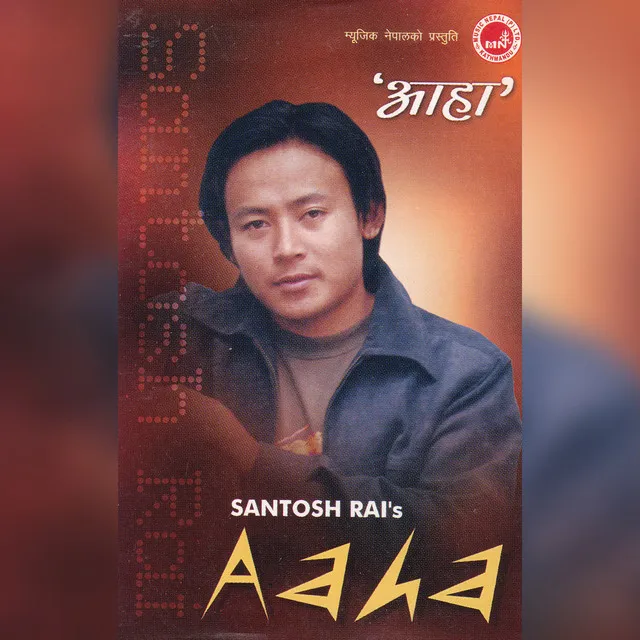 Santosh Rai