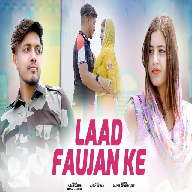 Laad Faujan Ke