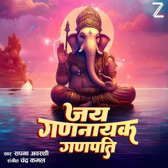 Jai Gannayak Ganpati by Sapna Awasthi