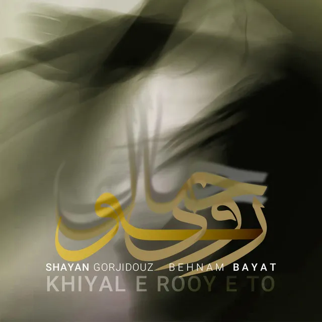 Khiyale Rooye To