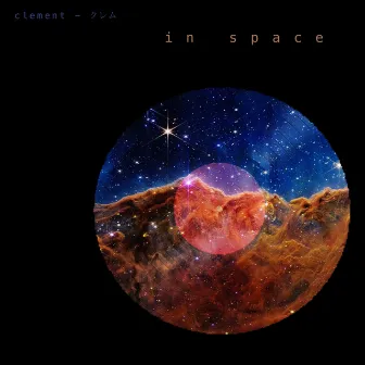 in space by clement - クレム