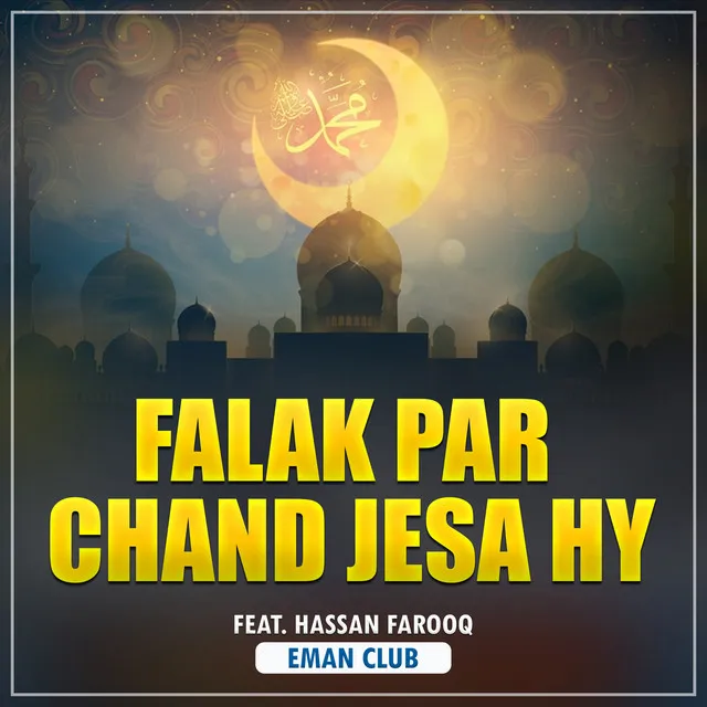 Falak Par Chand Jesa Hy