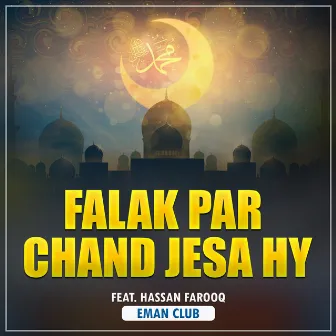 Falak Par Chand Jesa Hy by Eman Club