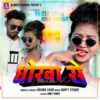 Dhokha Se by ARVIND JIGAR