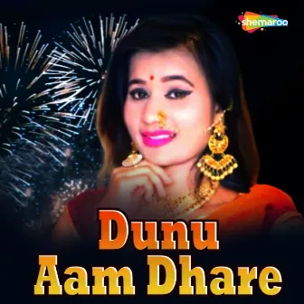 Dunu Aam Dhare by Subodh