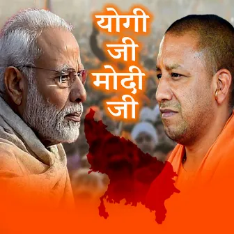 Yogi Ji Modi Ji by 