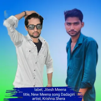 New Meena Song Dadagiri by Unknown Artist