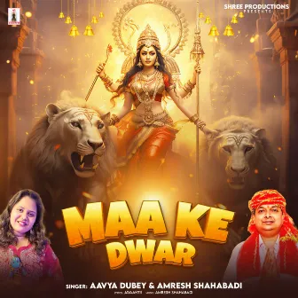 Maa Ke Dwar by Amresh Shahabadi