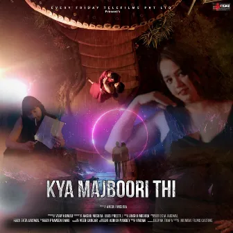 Kya Majboori Thi by Vivaan