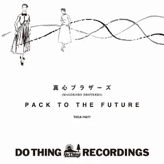 PACK TO THE FUTURE by Magokoro Brothers