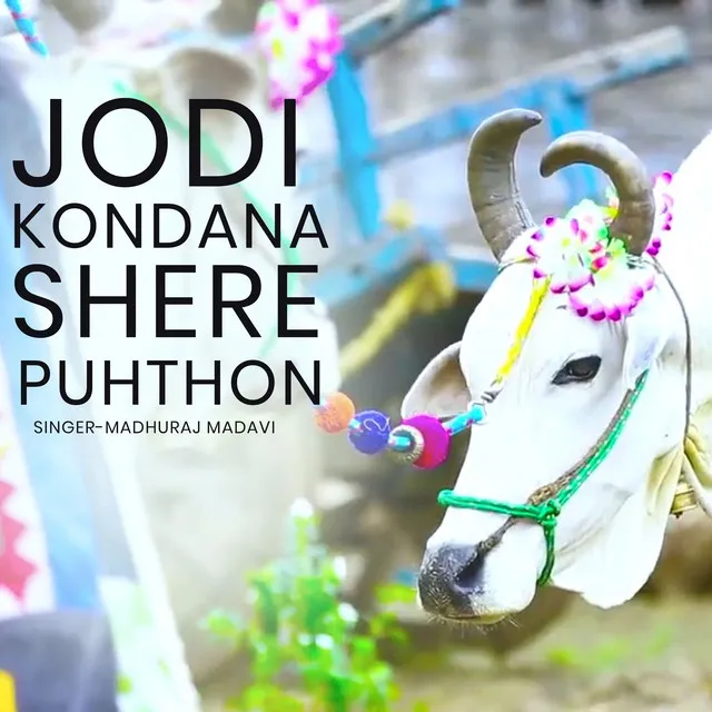 Jodi Kondana Shere Puhthon