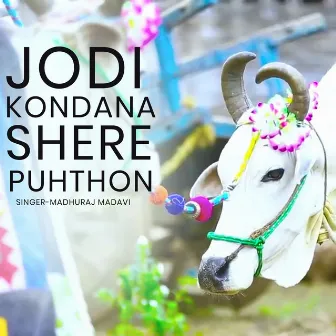 Jodi Kondana Shere Puhthon by Madhuraj Madavi