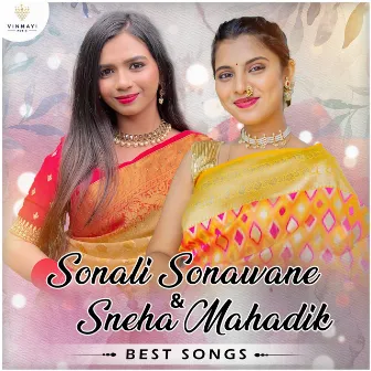 Sonali Sonawane & Sneha Mahadik Best Songs by Sonali Sonawane