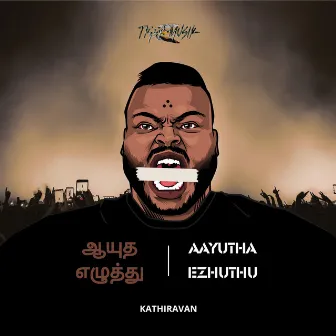 Arimugam (Intro) by Kathiravan