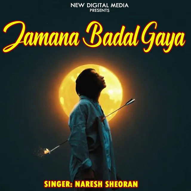 Jamana Badal Gaya