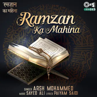 Ramzan Ka Mahina by Arsh Mohammed