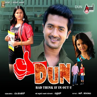 Dun (Original Motion Picture Soundtrack) by R.Haribabu