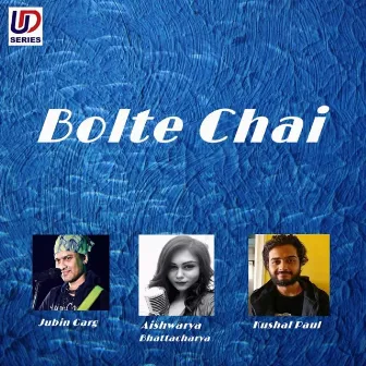 Bolte Chai by Aishwarya Bhattacharya