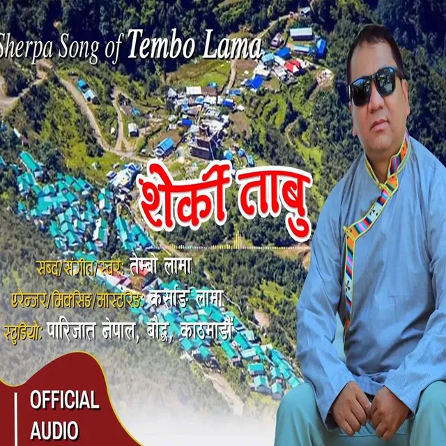 Sherki Tabu Karsang Lama