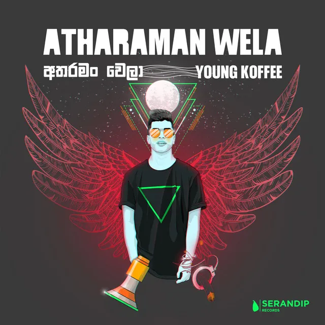 Atharaman Wela