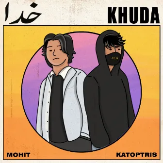 Khuda by mohit