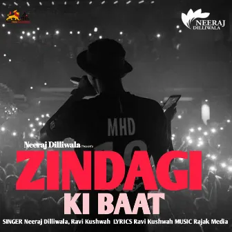 Zindagi Ki Baat by Unknown Artist