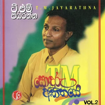 Sonduru Atheethaye, Vol. 2 by T M Jayarathna