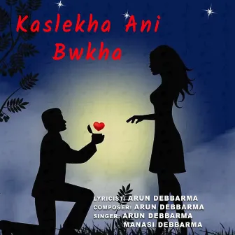 Kaslekha Ani Bwkha by Unknown Artist