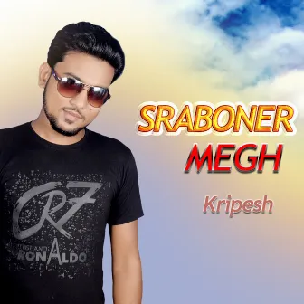 Sraboner Megh by Kripesh