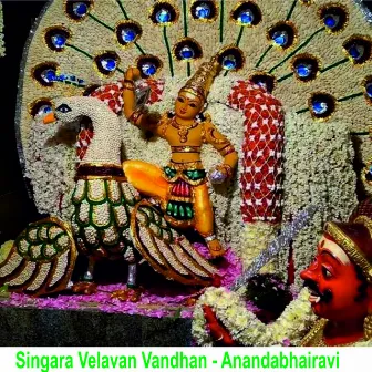 Singara Velavan Vandhan - Anandabhairavi by Prema Rangarajan