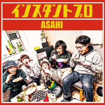 INSTANT PRO by ASAHI