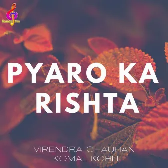 Pyaro Ka Rishta by Unknown Artist