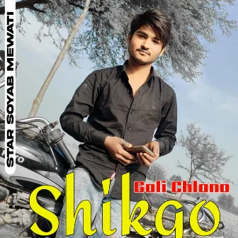 Goli Chlano Shikgo by Star Soyab Mewati