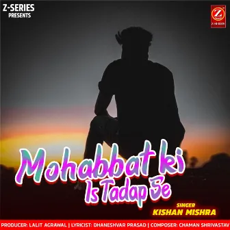 Mohabbat Ki Is Tadap Se by 