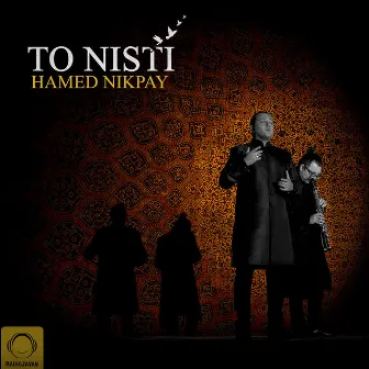 To Nisti by Hamed Nikpay