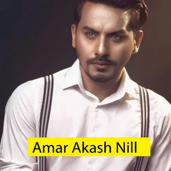 Amar Akash Nill by Afia