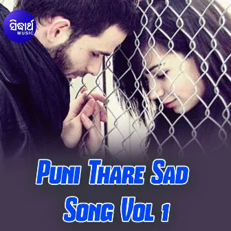 Puni Thare Sad Song Vol 1 by R. S. Kumar