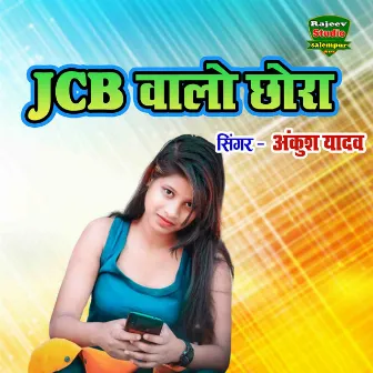 Jcb Walo Chhora (Hindi) by Ankush Yadav