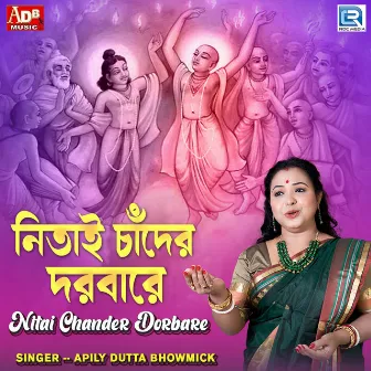 Nitai Chander Dorbare by Apily Dutta Bhowmick